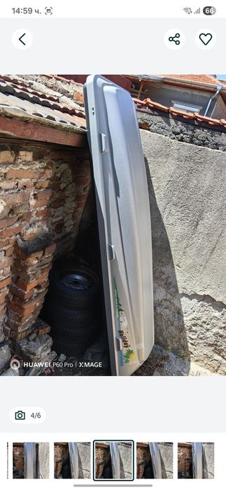 Автобокс багажник за кола JETBAG 500