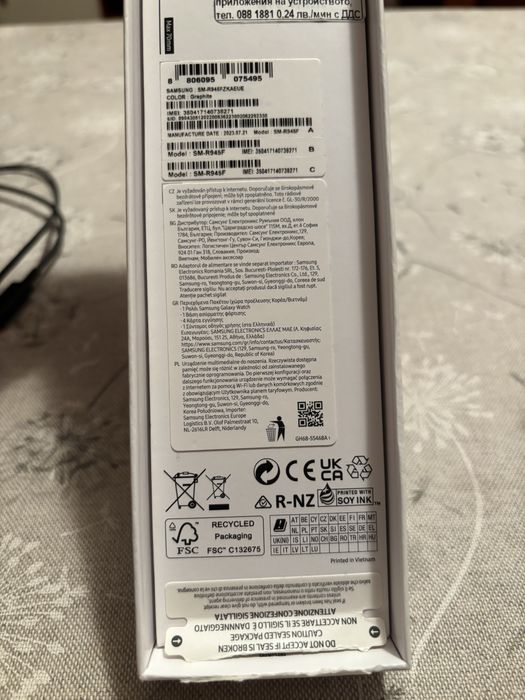 Galaxy Watch6 LTE 44mm (SM-R945)
