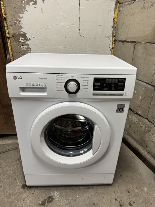 Стиральная мащина LG 6,5 2022