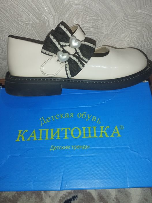 Детский туфли сотилади