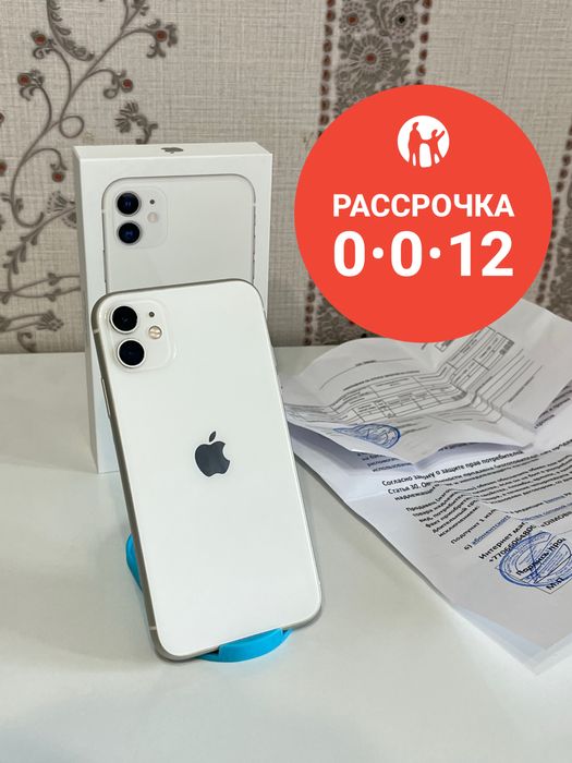 Iphone 11 (128 gb) 84%