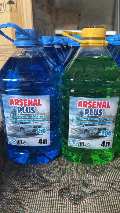 Стеклоомыватель Arsenal