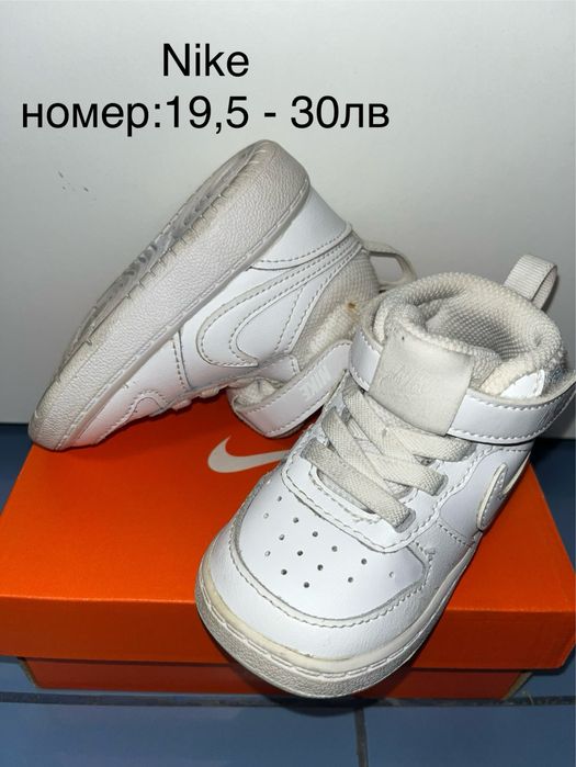 Бебешки обувки Nike, Adidas, Puma, New Balance