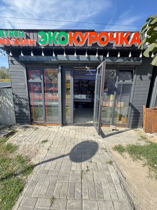 Магазин павильон