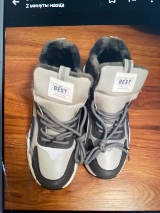 Мужские кроссовки