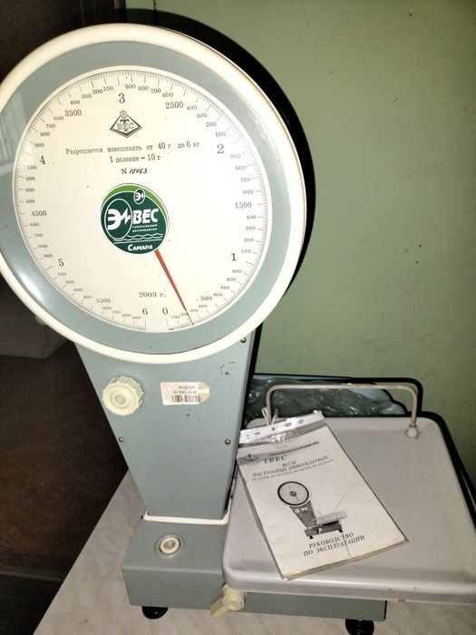 Весы механические