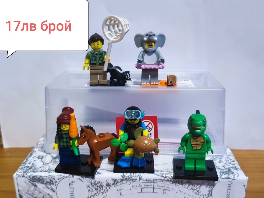 Lego / Лего фигурки