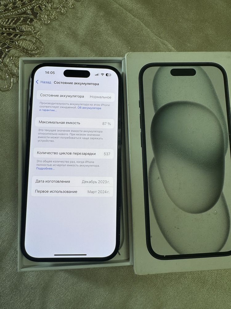 Iphone 15 128Gb Black Karobka dakument