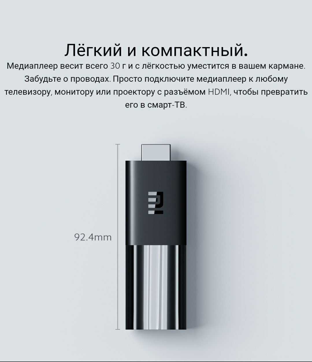 Mi tv stick, smart box, смарт ТВ, тюнер, allplay