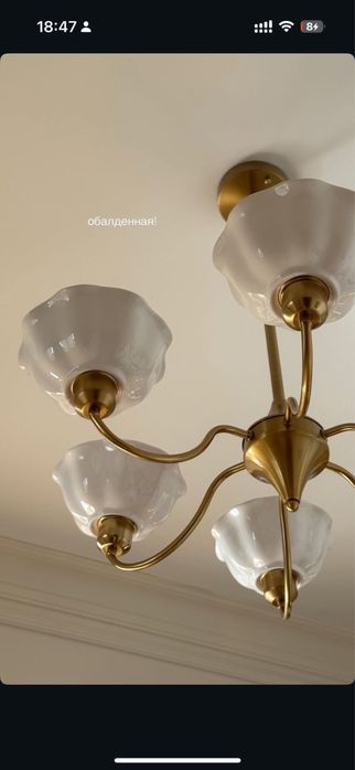 Люстра очень красивая