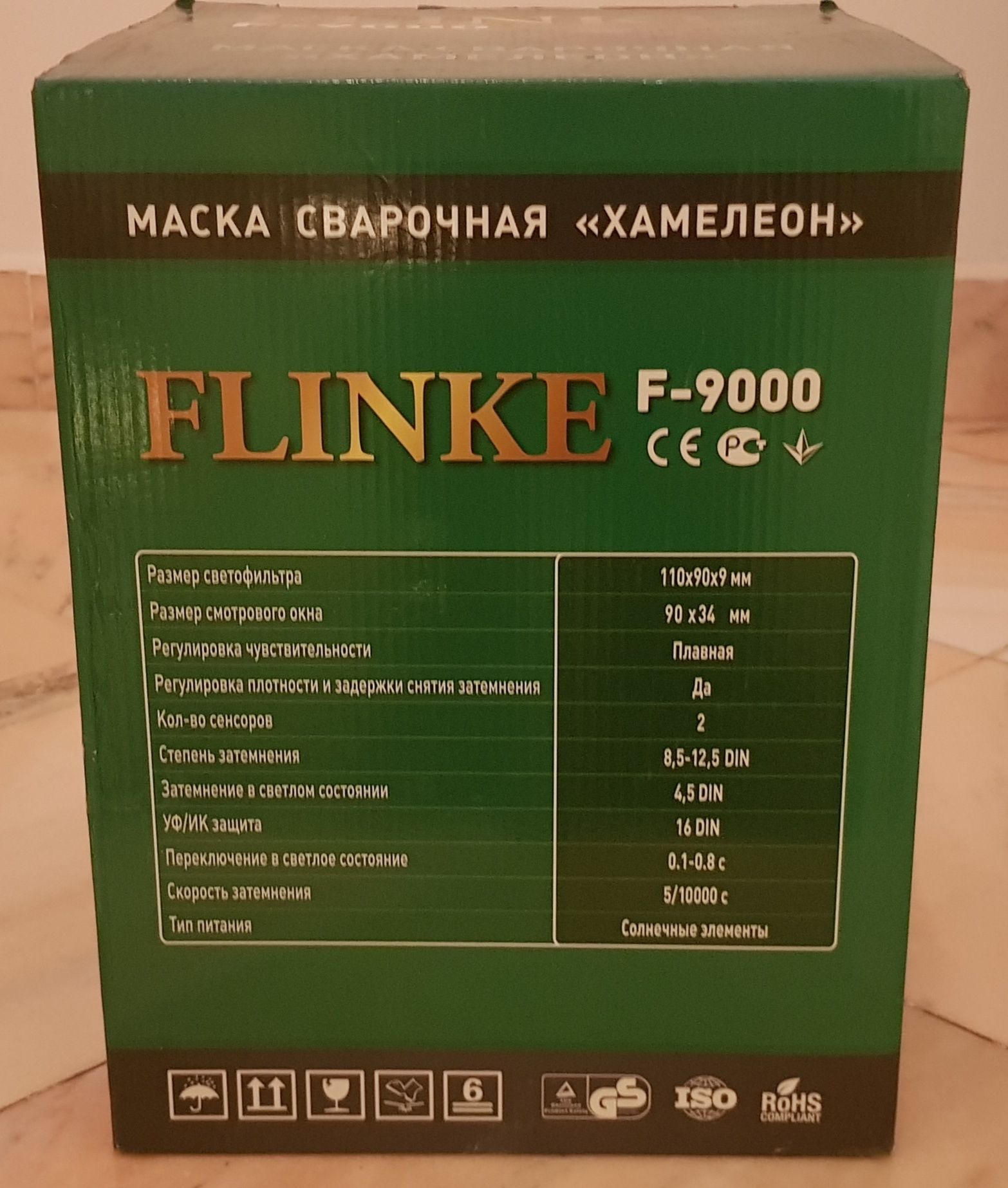 Masca sudura Flinke F-9000