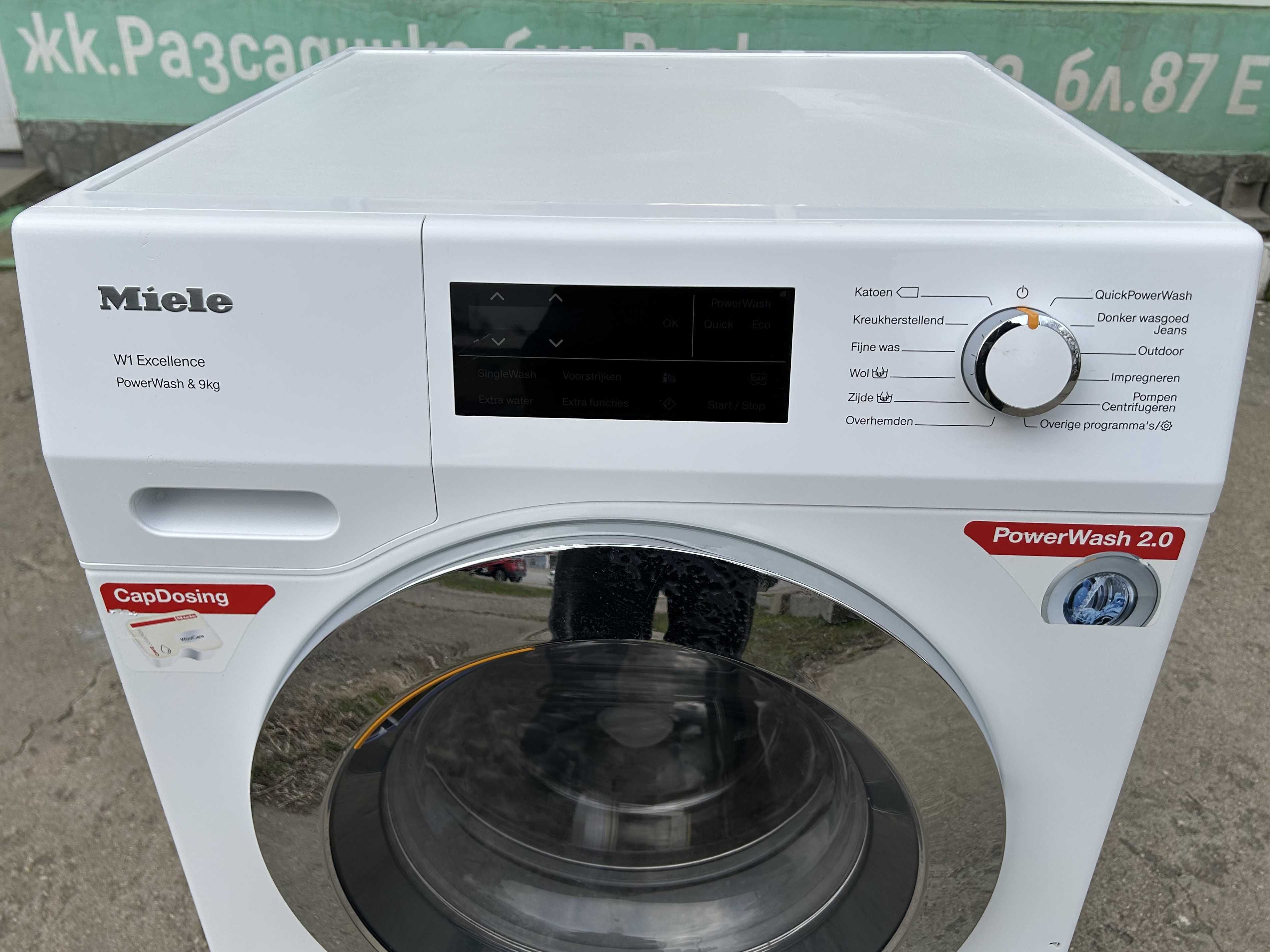 Пералня Miele W1 Excellence 9 kg PowerWash