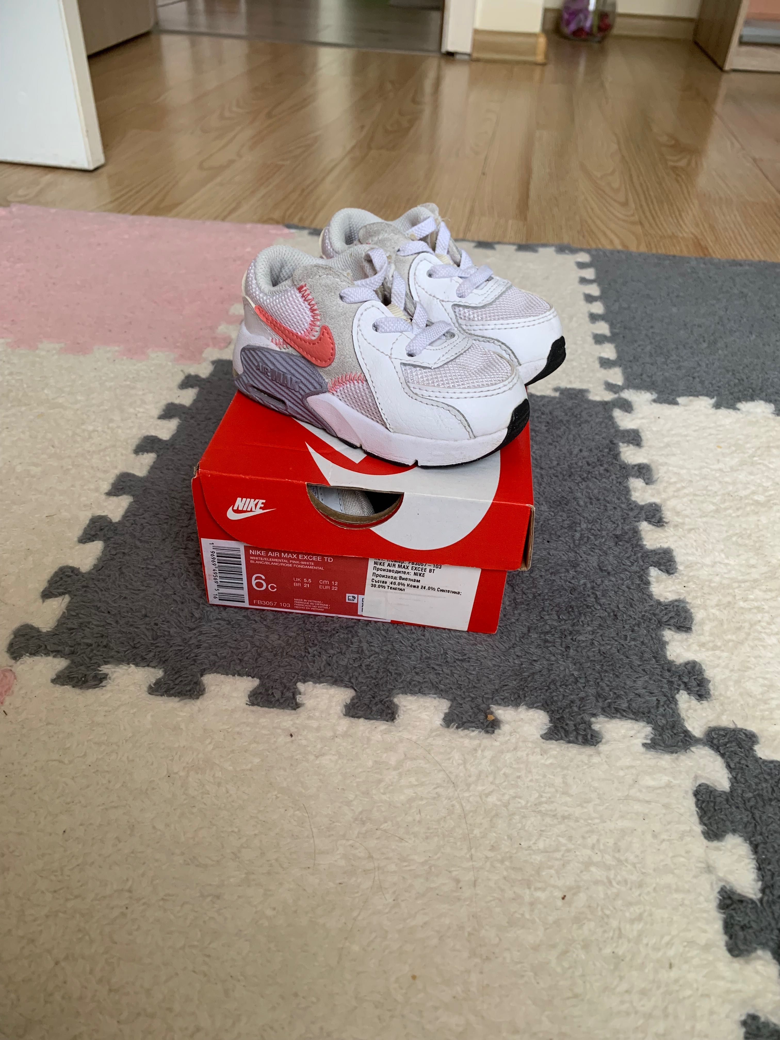 Маратонки Nike за момиче