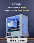 Компьютер системный блок Процессор AMD Ryzen 5 7600X / RTX 5060 Ti 8GB