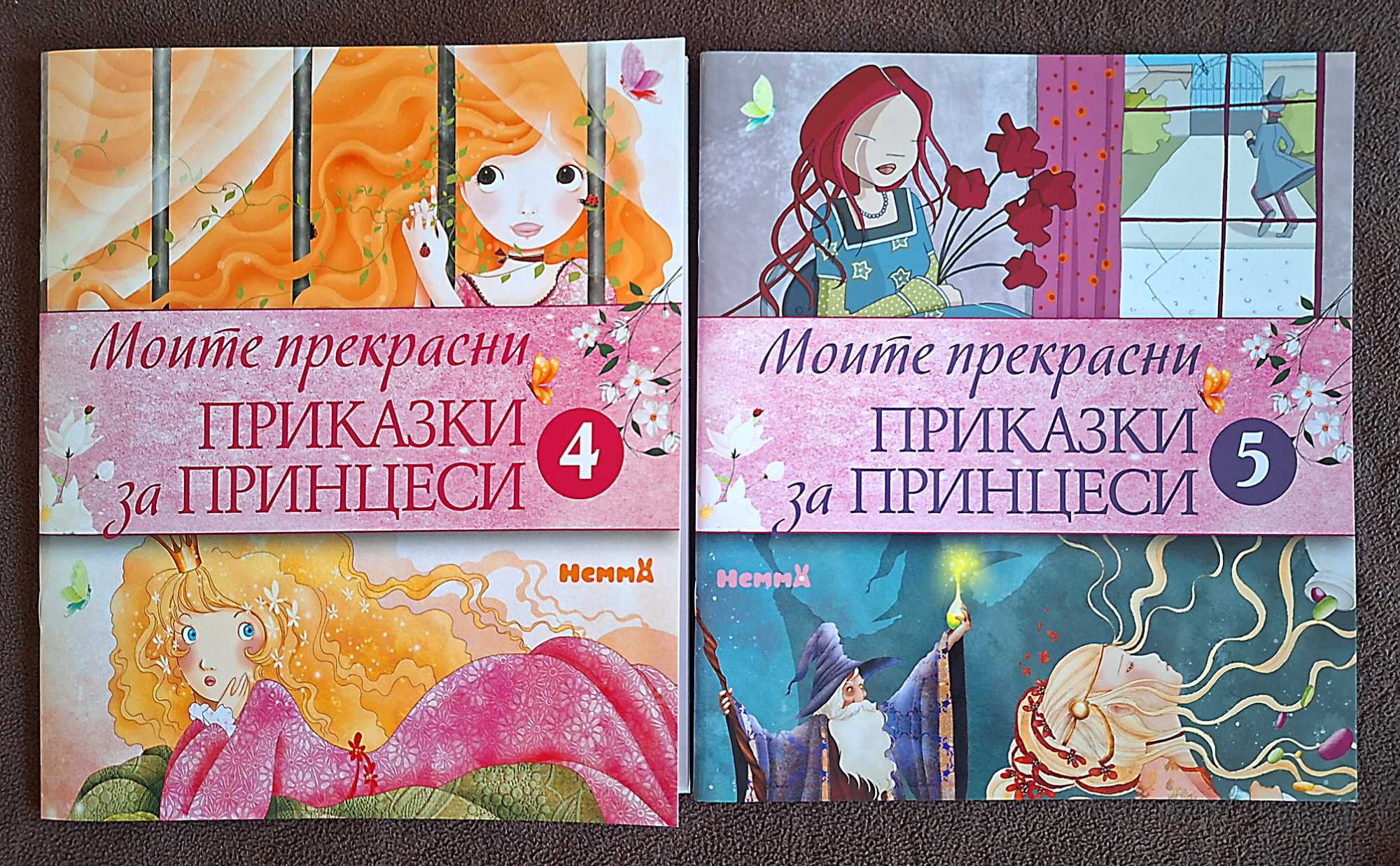 НОВИ детски книжки-цени в описанието