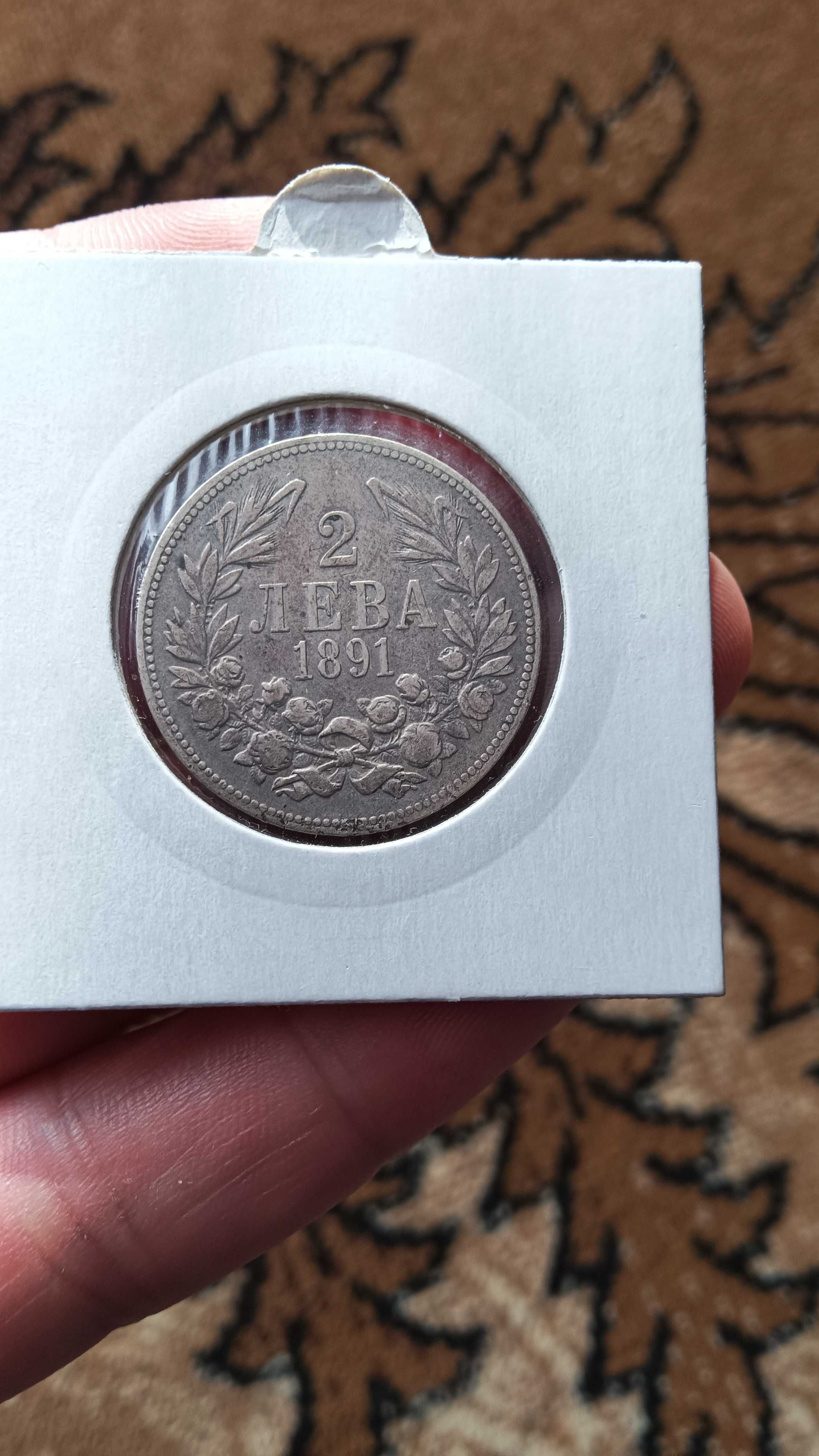 Лот монети 1891г.
