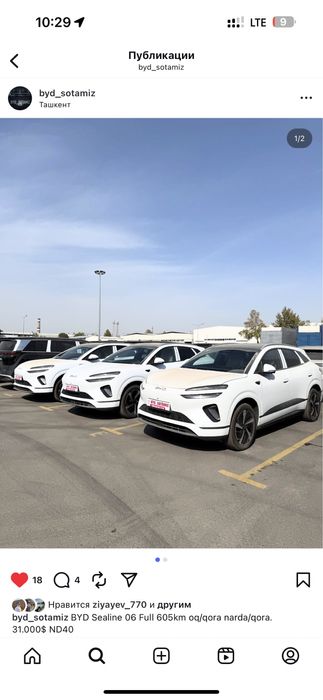 BYD Sealion 06 Pilot Plus 605ev 2025/26