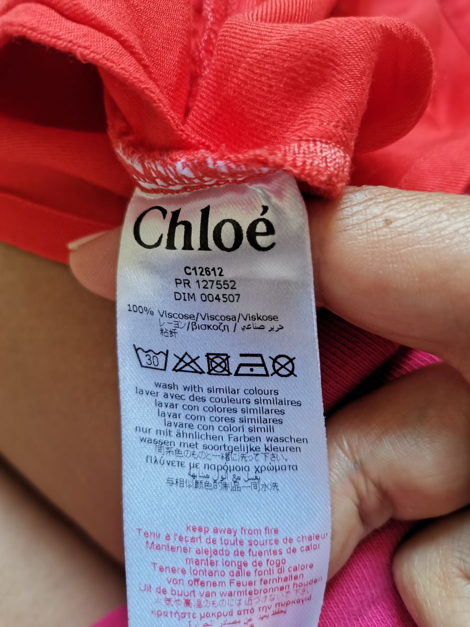 Chloe гащеризон 5години