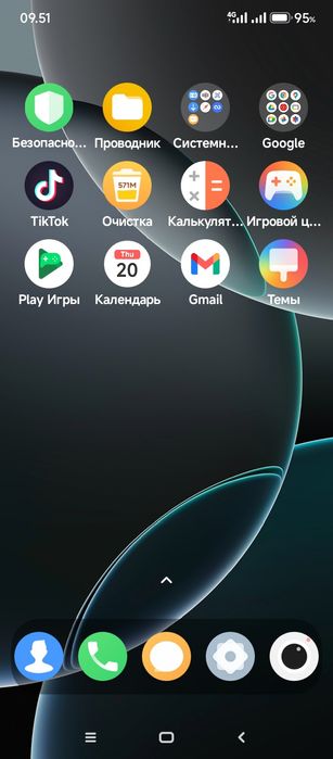 Сяоми 14С. Продажа.