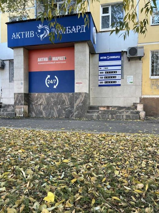 АКТИВ ЛОМБАРД, деньги под залог техники и золота!