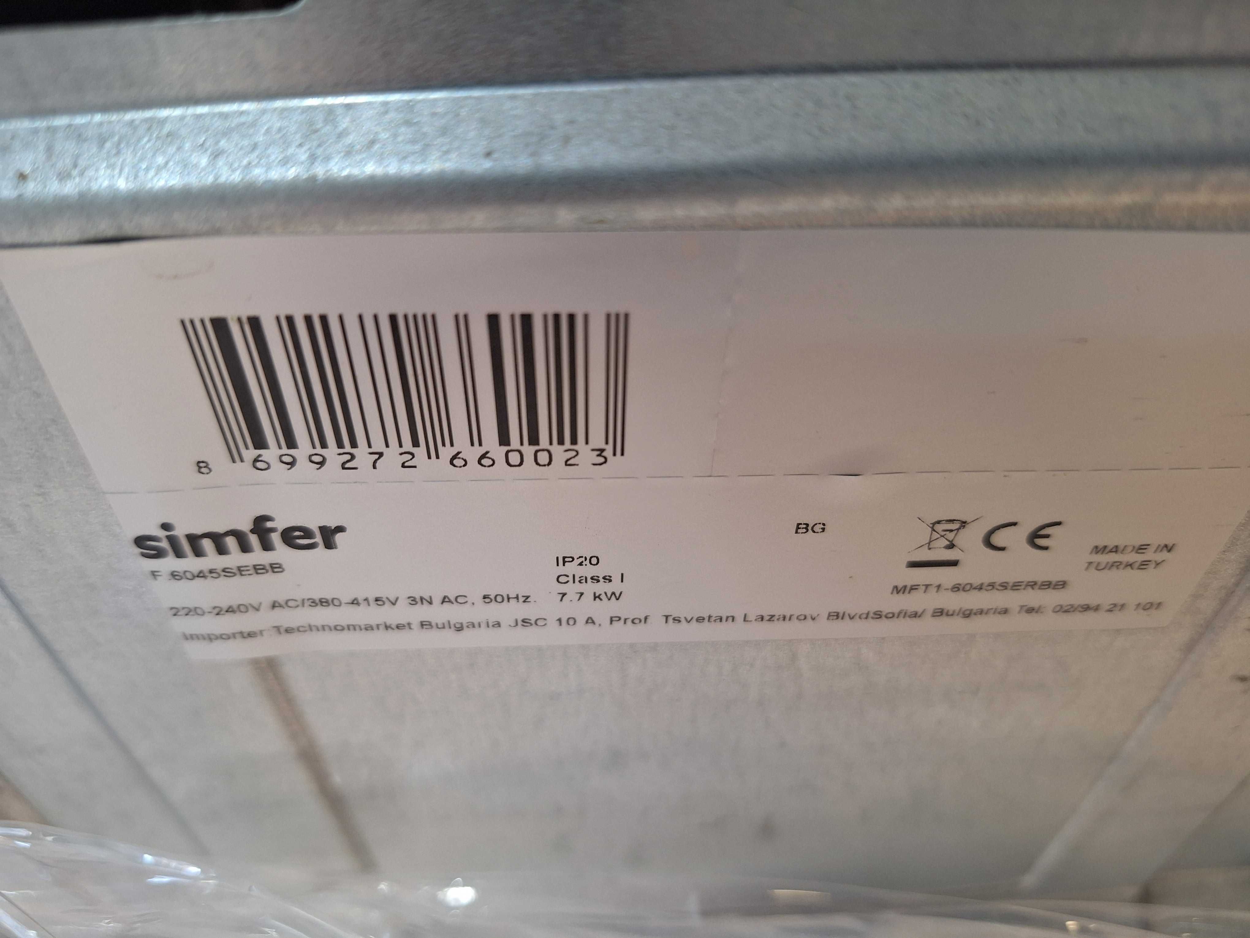 Готварска печка с чугунени котлони Simfer