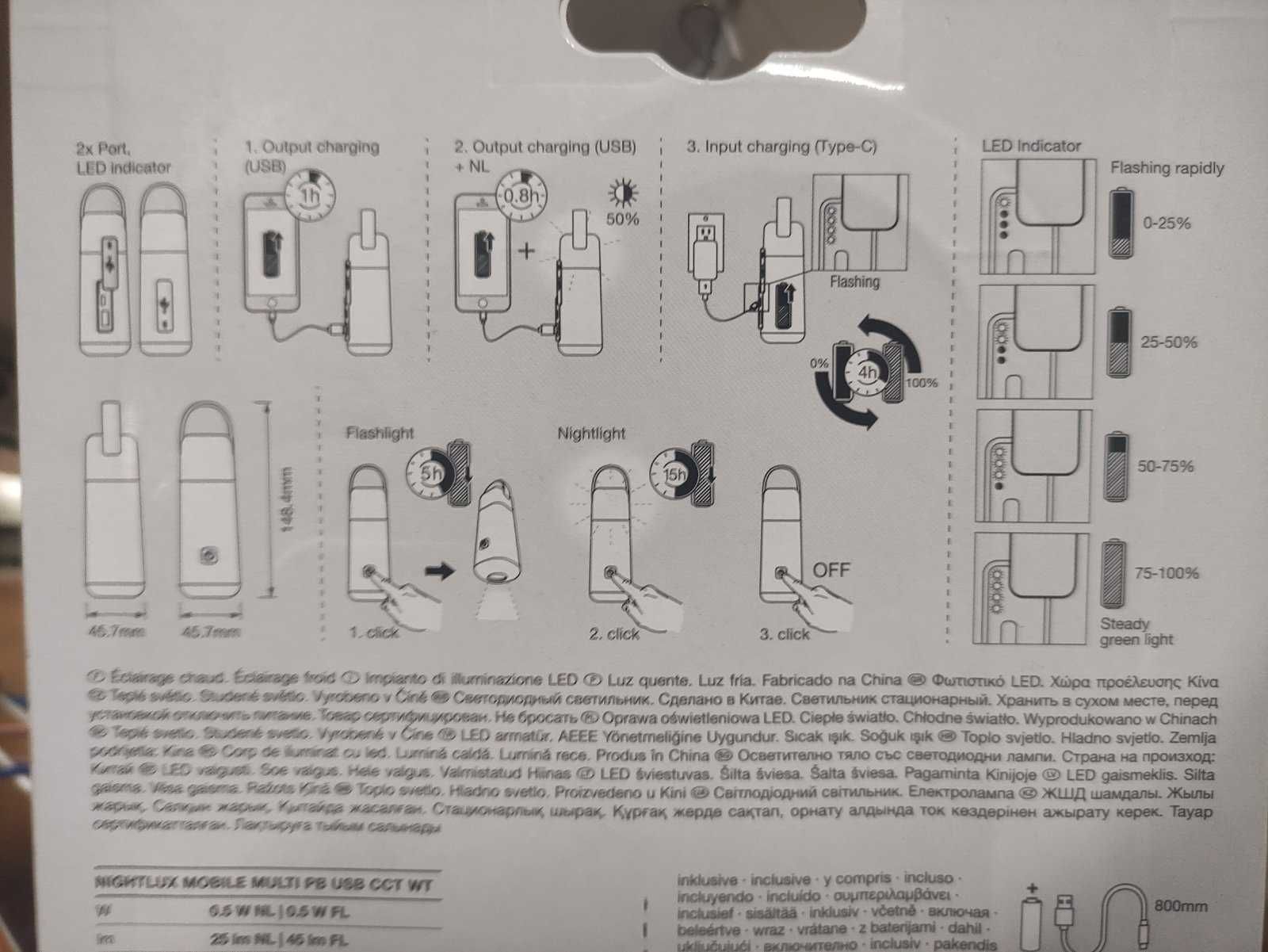 Детска лампичка с фотооко и сензор