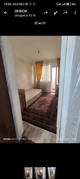 Аренда квартира своя