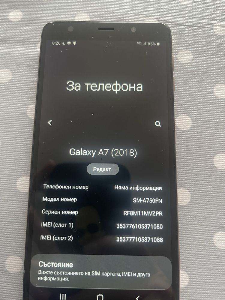 Samsung a7 2018 64GB