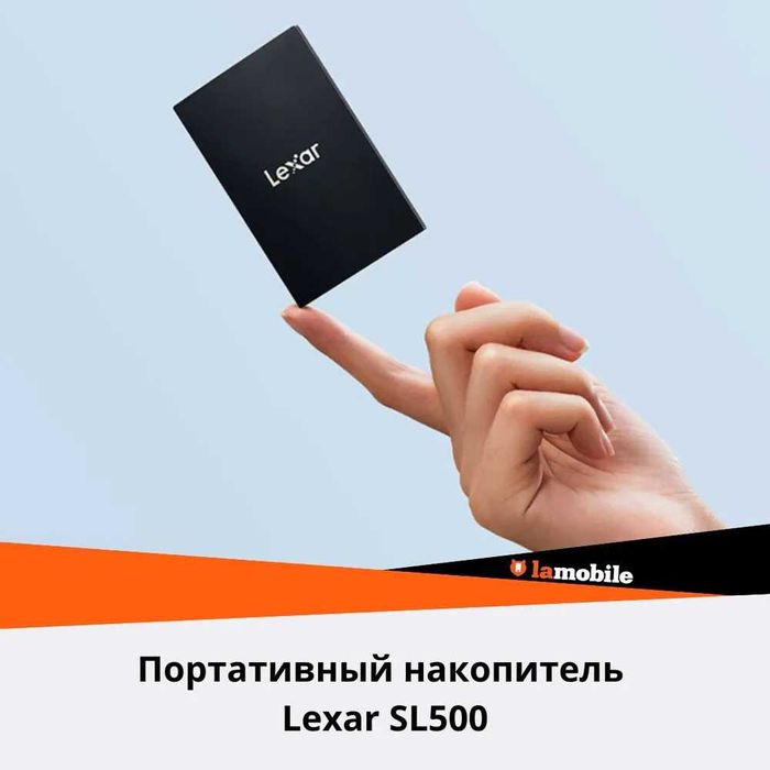SSD-накопитель Lexar SL500 with Magnetic Set 1TB USB