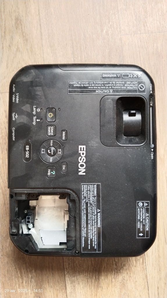 Проектор.  EPSON