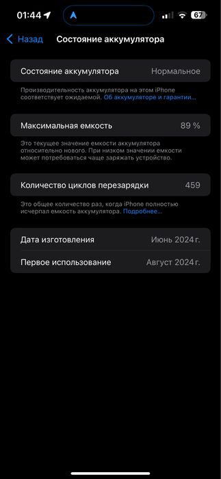 Iphone 15 pro max sotiladi