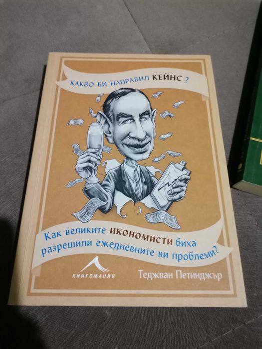 Книги художествена литература