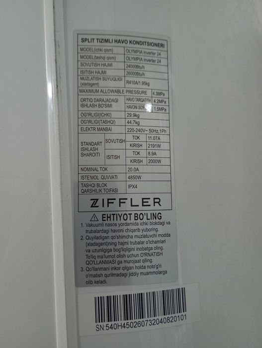 Кондиционер холати зор