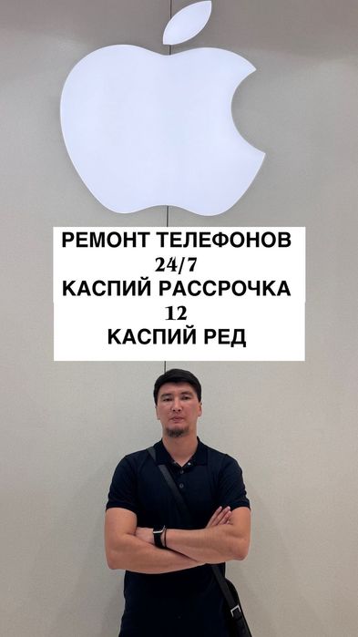 Ремонт телефонов любой сложности 24/7