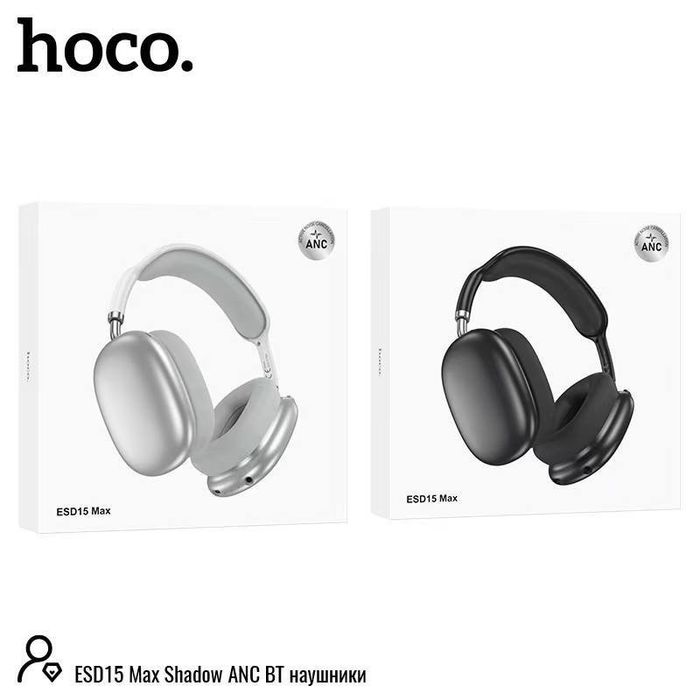ESD15 Max ANC в продаже