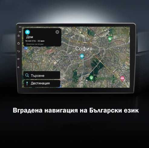 Jeep Wrangler Dodge Challenger Nitro Мултимедия с НАВИГАЦИЯ АНДРОИД