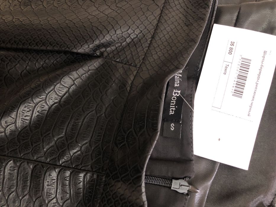 Кожанные шорты