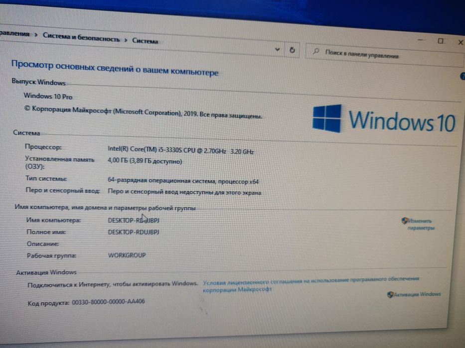 компьютер комплект Core i5