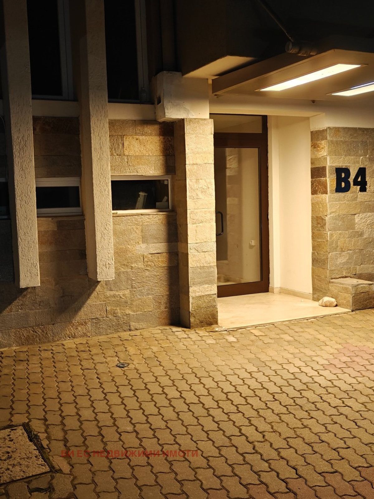 Продажба  гр. София - Драгалевци 15m²