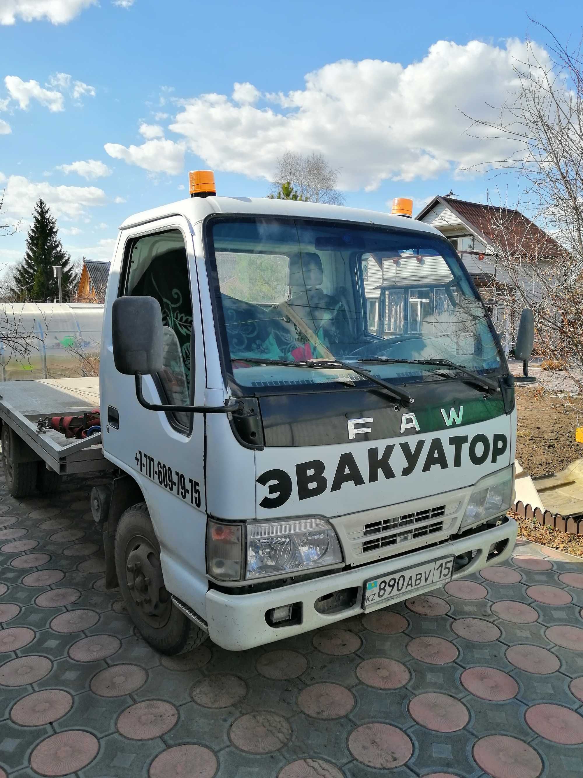 Эвакуатор петропавловск