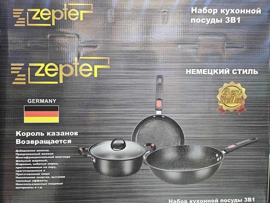 Zepter — Oshxonangizdagi haqiqiy qulaylik va nafislik timsoli