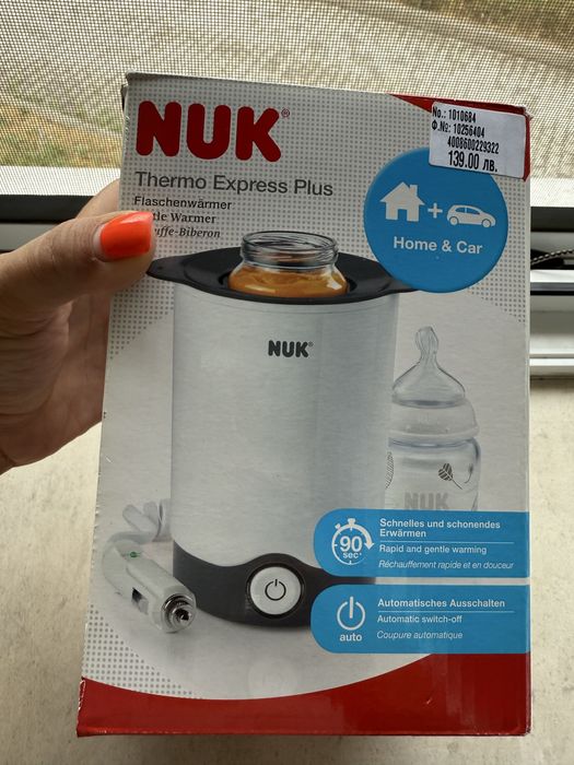 Нагревател за шишета и бурканчета Nuk Thermo Express Plus