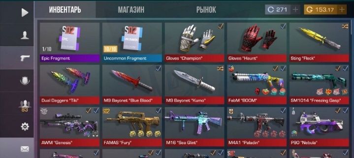Стандофф2 продаю ак