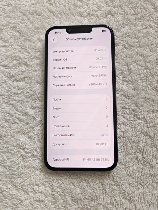 IPhone 13 Pro  128GB  Yomkost 97%