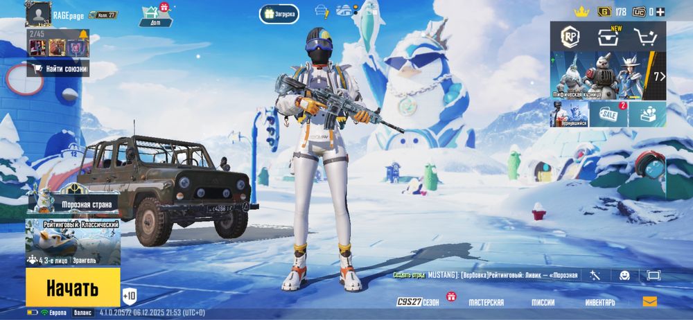 Аккаунт pubg mobile с m4a1 ледник