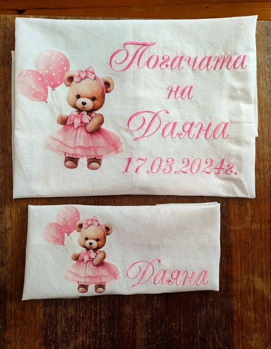 Платно за погача с щампа и бродерия