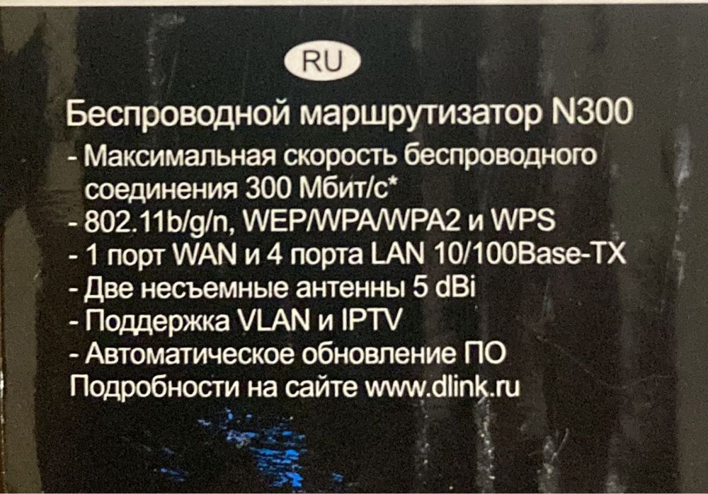 Wi fi роутер D-Link