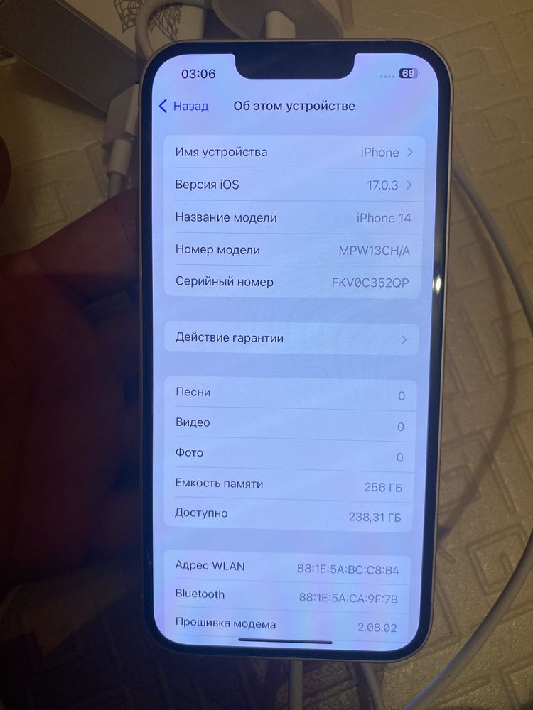 iphone 14 256GB Айфон 14 256Гб