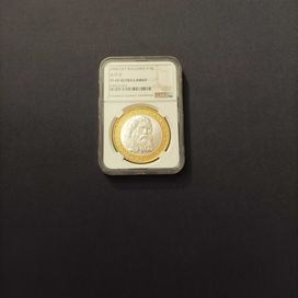 Сребърна монета Севт III, 10 лв. 2008 г. грейд PF 69