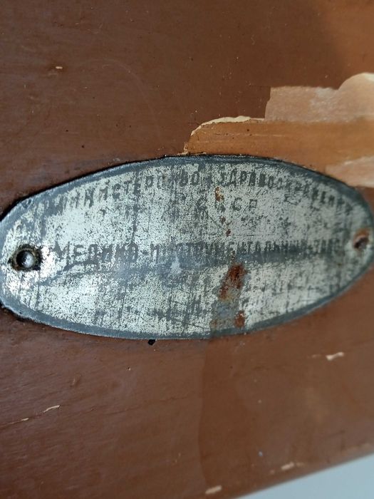 Тежести за везни комплект